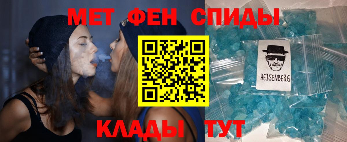 АМФ  Вход с VPN  Amphetamine  АМФ 98%  Владимир 