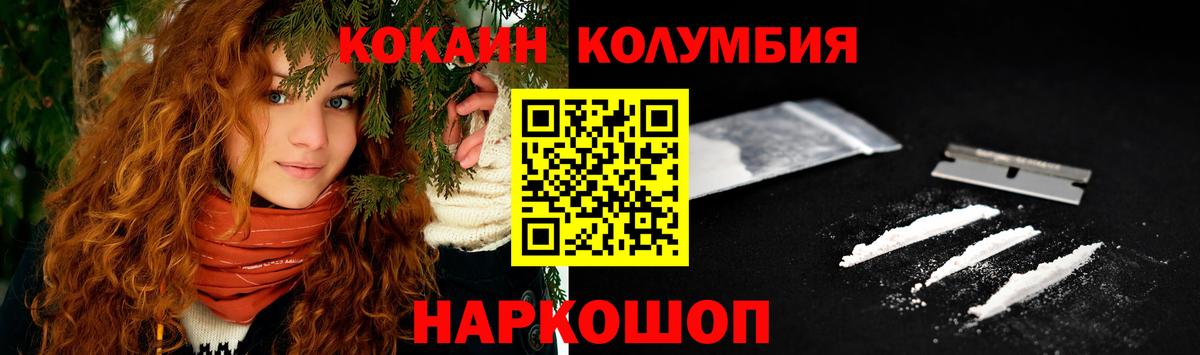 КОКАИН 97% Владимир