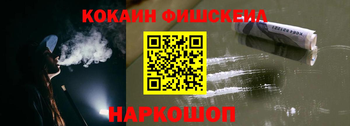 Владимир  COCAIN Columbia  Кокаин Перу  Вход с VPN 