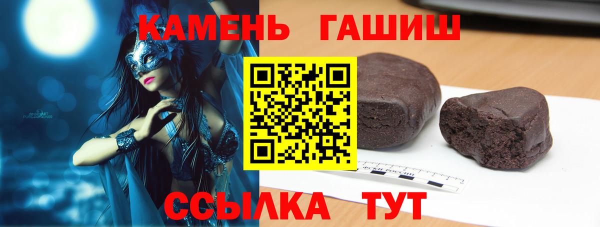 ГАШИШ гашик Владимир