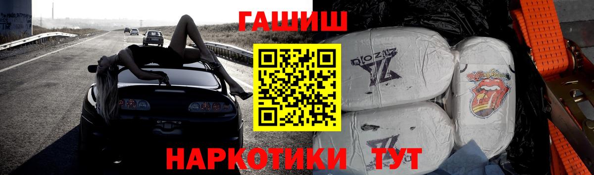 Владимир  ГАШИШ индика сатива  ГАШ Cannabis  Вход с VPN 