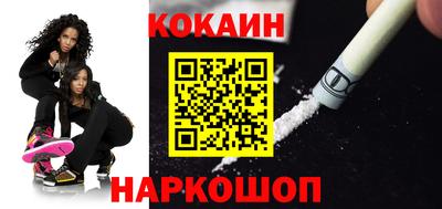 кокс Владивосток