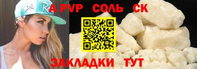 кокс Владивосток