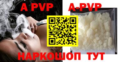 кокс Владивосток