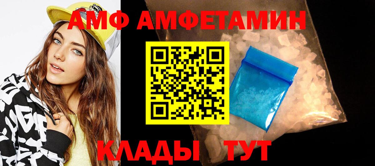 Первитин винт  Вход с VPN  Владимир  Первитин винт 