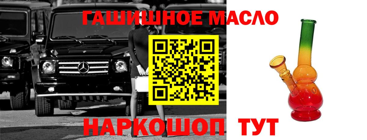 Владимир  ТГК жижа  Вход с VPN  Дистиллят ТГК вейп с тгк 